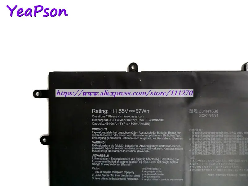 Yeapson 11 55 V 57Wh оригинальный C31N1538 флип-книга заднего вида | Компьютеры и офис