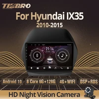 tiebro 2din android10 0 car radio for hyundai ix35 2010 2015 gps navigation stereo receiver dsp auto radio car multimedia player