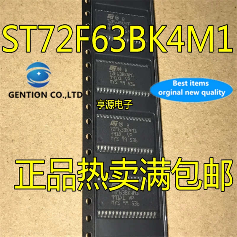 10Pcs ST72F63BK4M1 72F63BK4M1SOP34 in stock 100% new and original