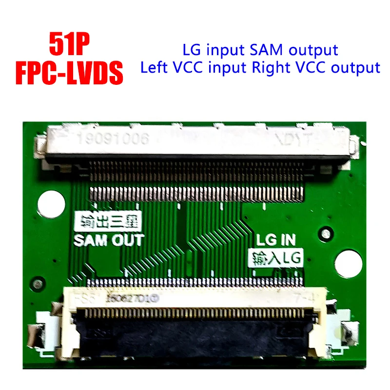 Универсальный FHD 51pin к 51Pin LG SAM FPC LVDS Кабельный соединитель плата адаптера 43 2x29 6 мм |