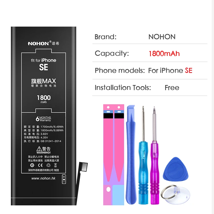 NOHON аккумулятор для iPhone SE 6, 6G, 6S Plus, Макс., высокая емкость, Замена iPhone 6, мобильный телефон, батарея, Бесплатные инструменты - Цвет: SE 1800mAh