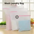 Мешки для стирки 3 размера, сетчатая сетка для стиральной машины, сетка для домашнего хранения, на молнии, бюстгальтер, носки, нижнее белье, органайзер для стирки дома
