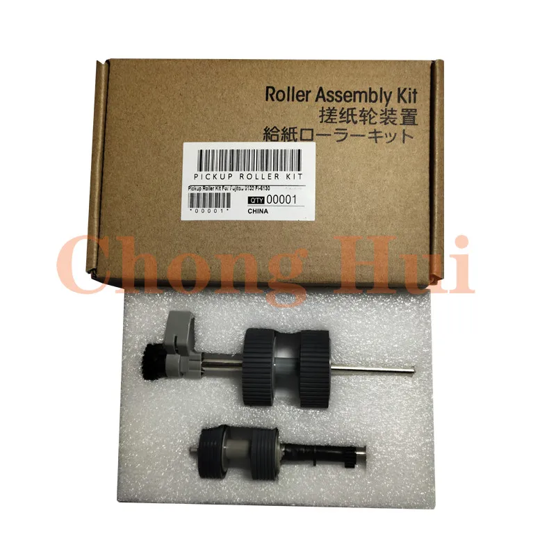 

PA03540-0001 PA03540-0002 Brake & Pick Roller + axle for Fujitsu Fi-6130 Fi-6130Z Fi-6140 Fi-6230 Fi-6240 Fi-6125 Fi-6225 IX500