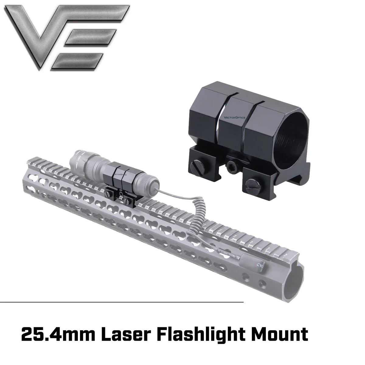 Векторная оптика 25 4 мм лазерное кольцо фонарика крепление тактический стиль