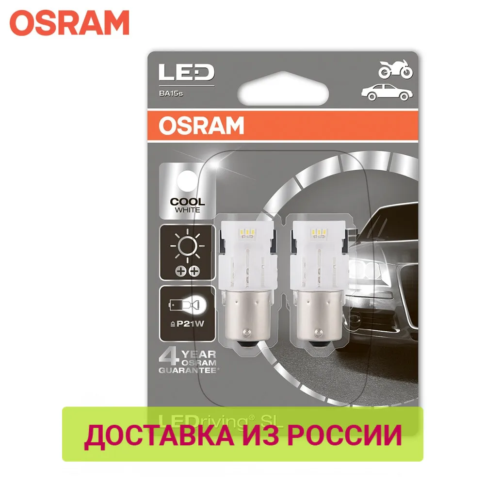 LED лампа P21W OSRAM LEDRIVING 2 шт.|Передние LED-фары для авто| |