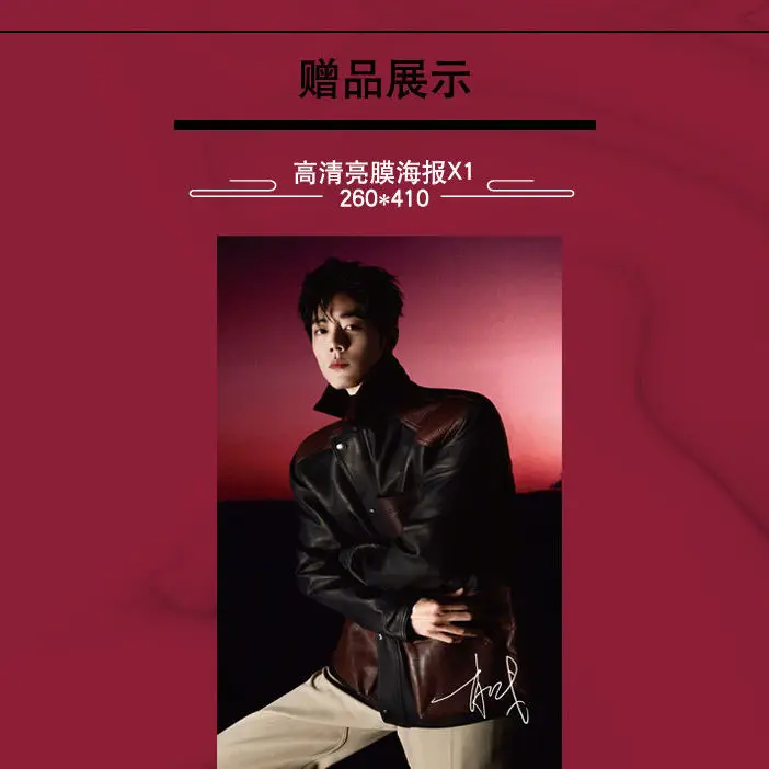 New The Untamed Sean Xiao Zhan Times Film Magazine Photobook Painting Photo Album Art Book Present Bookmark Poster Postcard |
