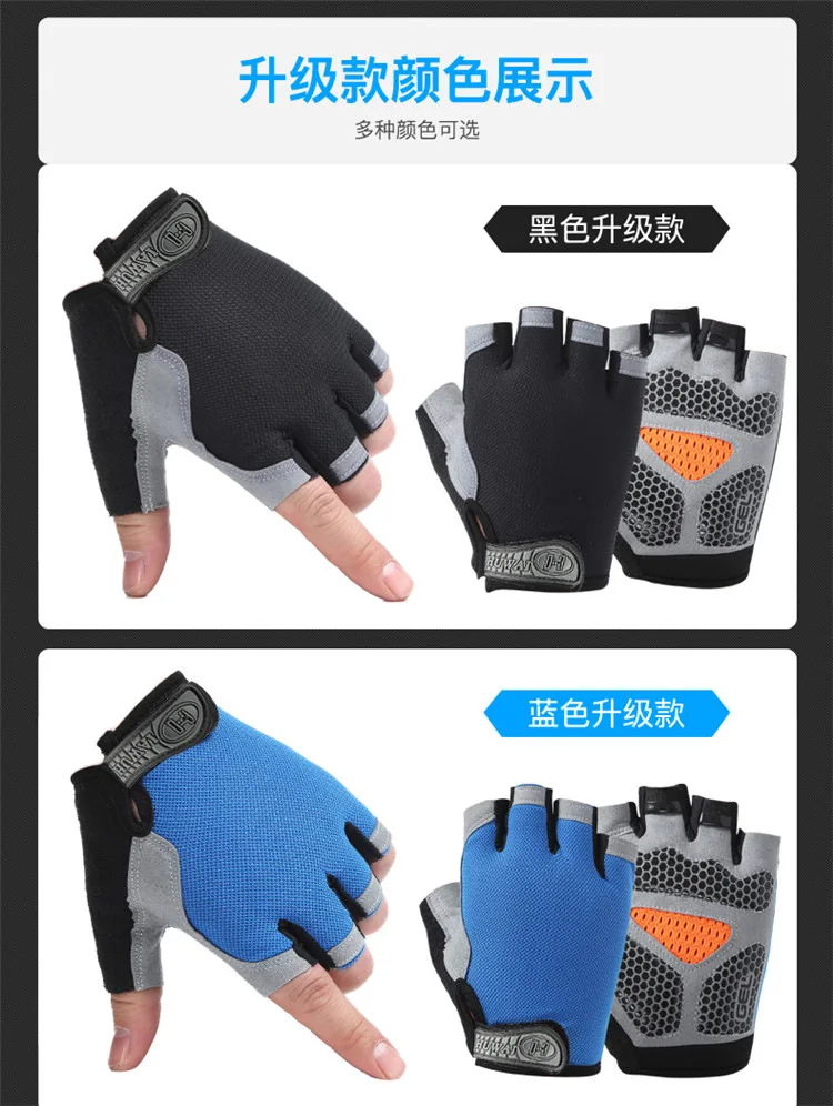 Fishing Gloves Outdoor Sports Sun Protection Half Finger Gloves Fitness Non-Slip Breathable Riding Fishing Gloves Tackle Pesca