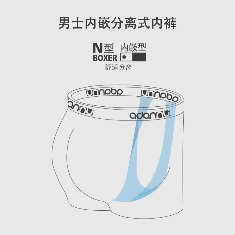 Новинка ADANNU раздельные мужские боксеры хлопок мужское нижнее белье штаны