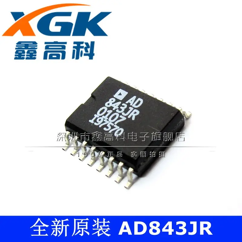 

Бесплатная доставка AD843JR 843JRSOP16IC 10 шт.