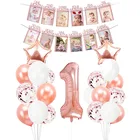 Воздушные шары из розовой золотой фольги в стиле цифр 1 на 1-й день рождения, украшения для первого дня рождения, товары для декора для маленьких мальчиков и девочек 1 год