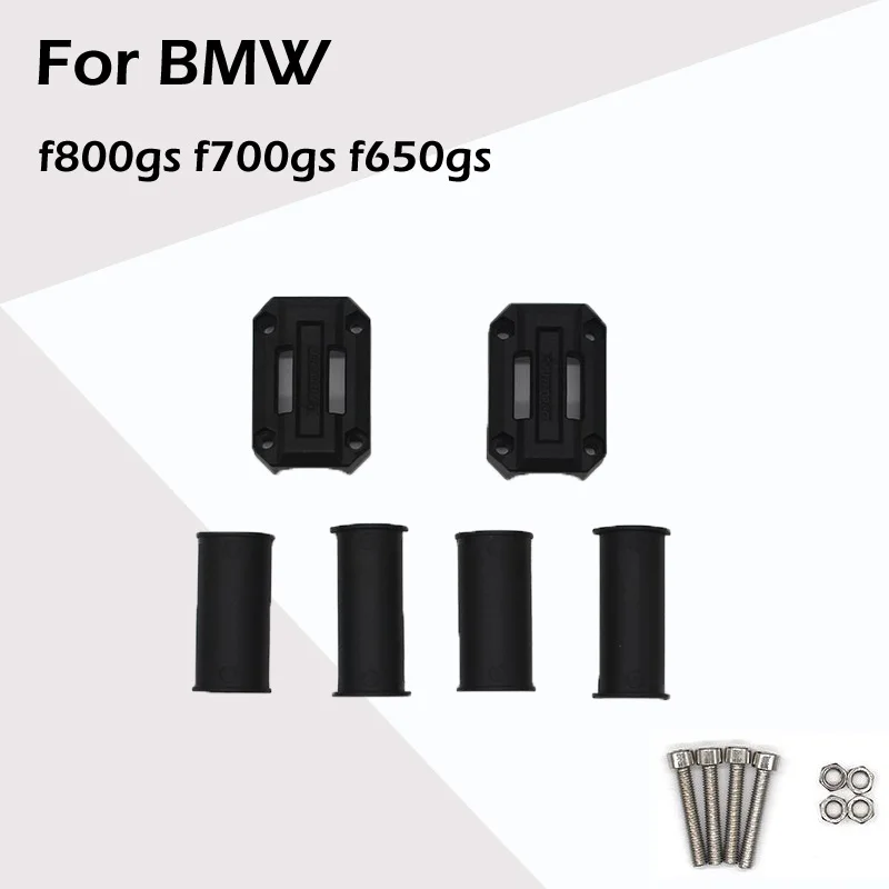 

Suitable for BMW f800gs f700gs f650gs bumper protection rubber motorcycle refitting bumper anti falling block