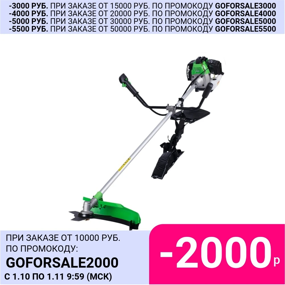 Триммер Бензиновый Кратон GGT-1250H | Инструменты