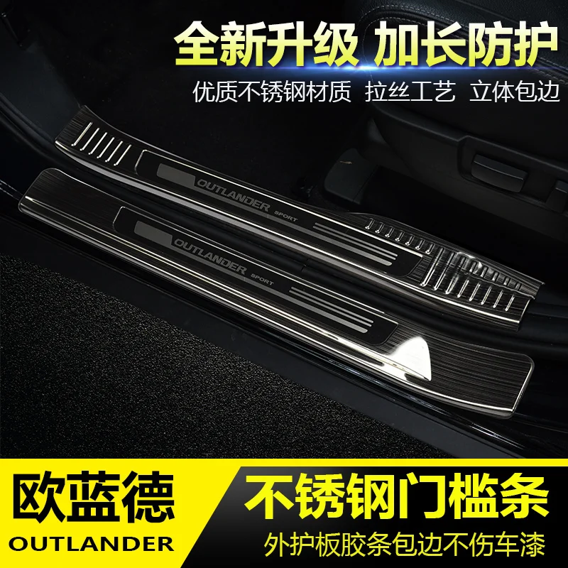 Для Mitsubishi Outlander 2013 2019 Автомобильный задний бампер протектор порога багажник