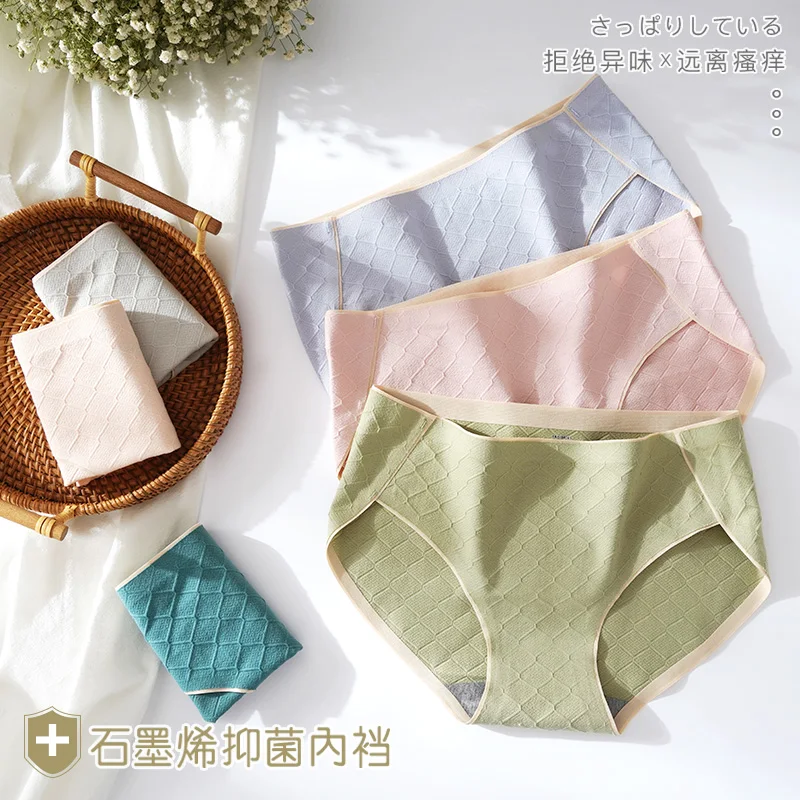 Бесшовное нижнее белье женские антибактериальные хлопковой ластовицей тонкая