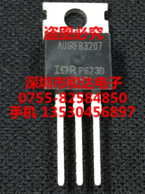 

AUIRFB3207 TO-220 75V 75A