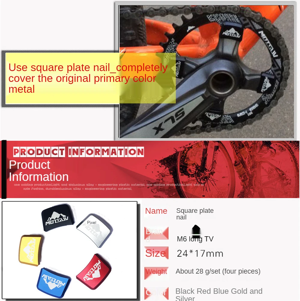 4 шт. болты на колесо велосипеда 7075 Алюминиевые гвозди для колес цепи MTB дорожный