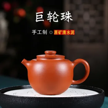 Yixing recommended all manual ceramic tea-pot ore qing cement ship bead teapot online agent