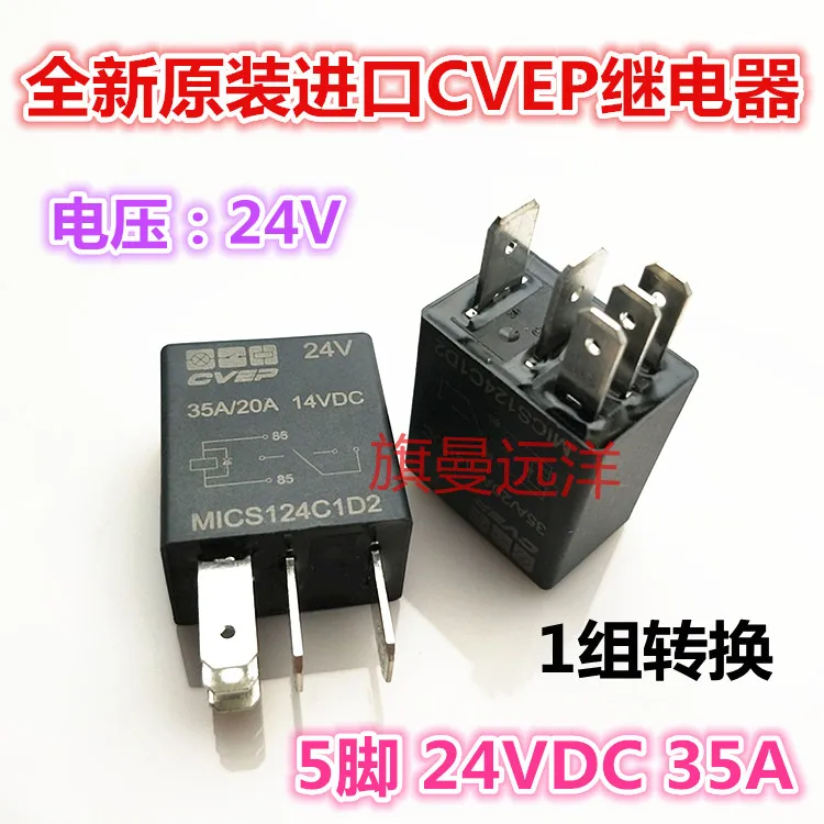 

MICS124C1D2 524V 35A