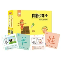 300 pcsset baby teaching card early education chinese character learning reused kids picture practice card book pocket toys