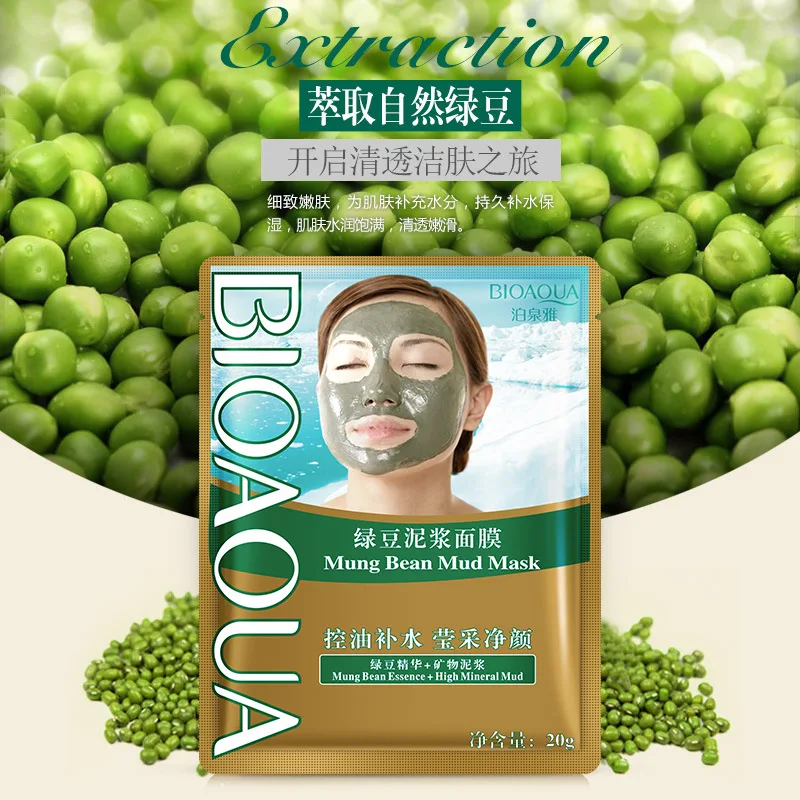 1 шт. увлажняющая маска для лица от прыщей экстракт растений контроль жирности