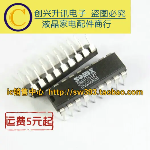 

(5piece) SN8P2612P