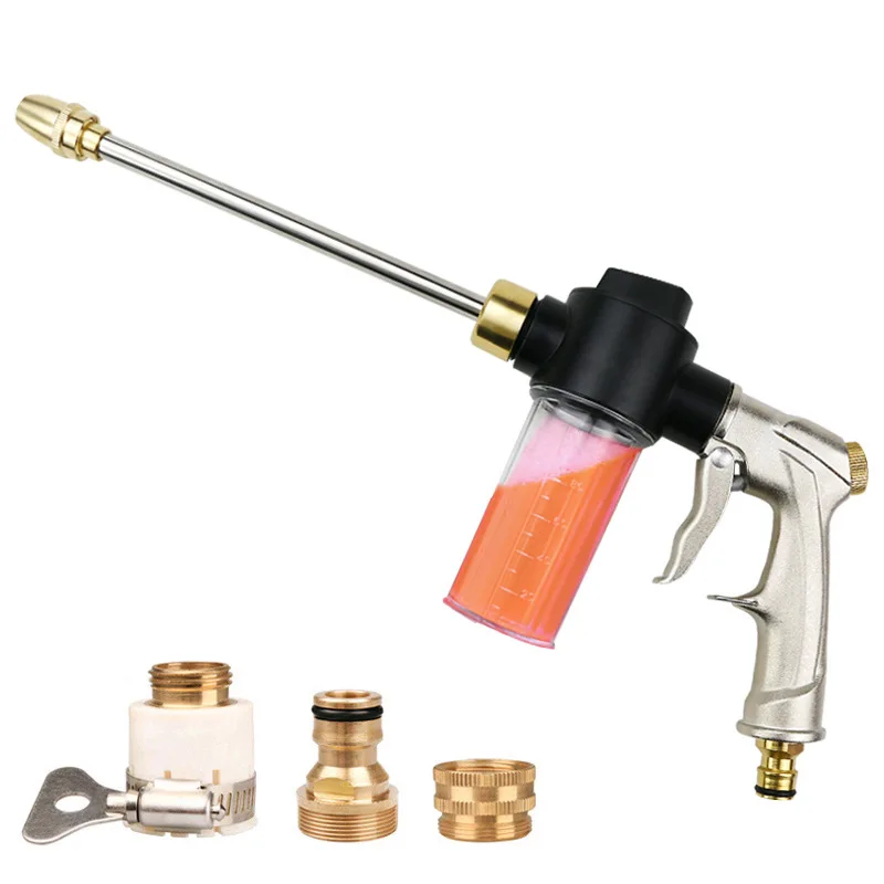 Водяной пистолет высокого давления садовый шланговый разбрызгиватель