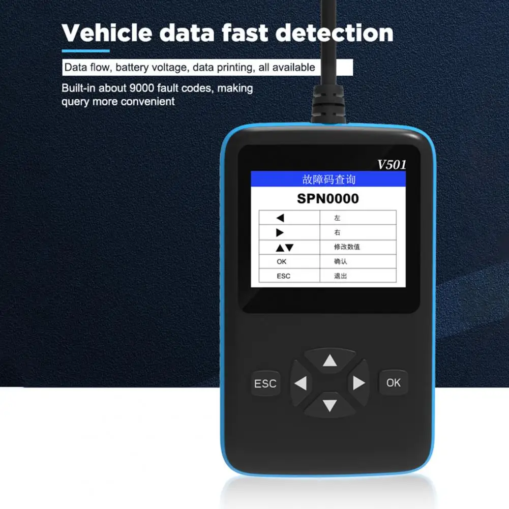 Convenient V501 Diagnostic Scanner Multifunctional engine checker ABS Multilingual Fast Detection OBD2 Truck Code Reader for Car |