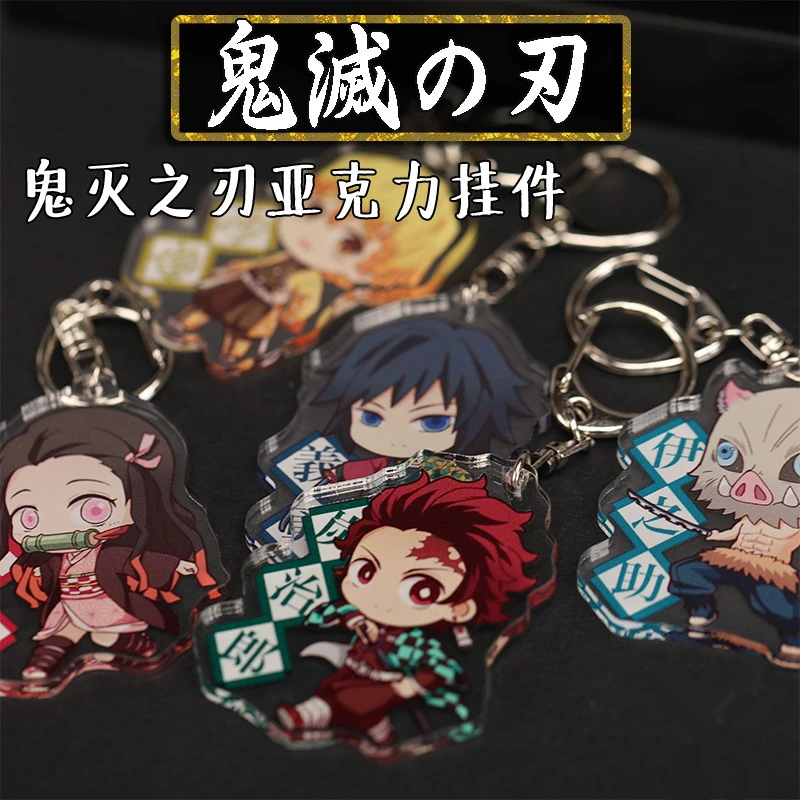 Камадо Tanjirou Nezuko томилочка Giyuu Agatsuma Zenitsu Косплэй реквизит брелок для ключей демон убийца Kimetsu без Yaiba Пряжка для ключей