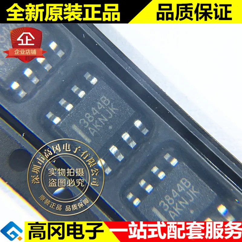 

20 шт./лот UC3844BD1R2G 3844B SOP8