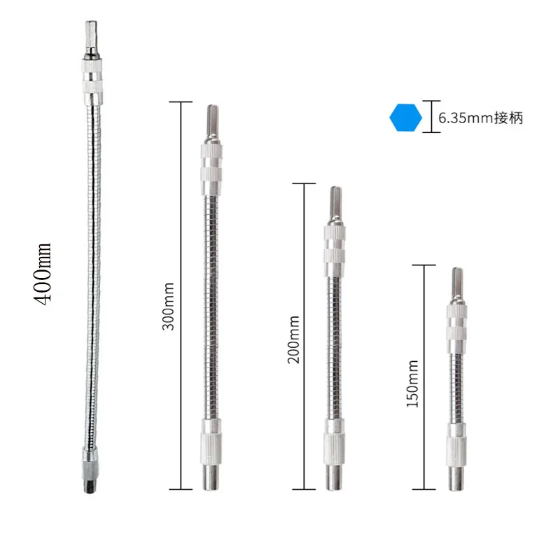 Многофункциональная отвертка для электродрели гибкий шланг карданный вал 1/4
