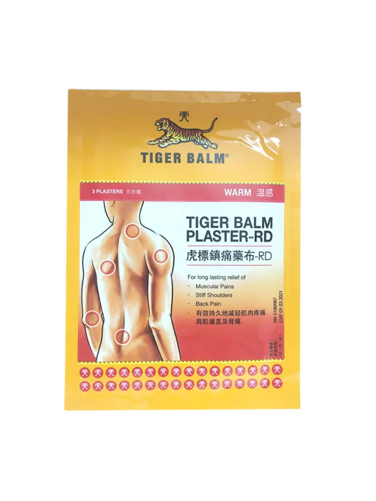 

Tiger Balm Plaster Cool Analgesic Warm feeling cool and refreshing Pain Relieving Plaster Cloth Tiger Brand Patch 9 Pieces
