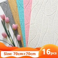 self adhesive 3d wall sticker waterproof 3d panel soundproof 3d wallpaper bedroom living room ceiling home decoration