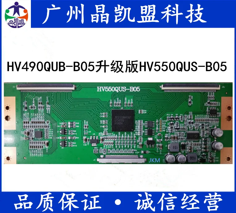 

Оригинальная логическая плата hv490qub-b05 hv550qub-b10 47-600116 / 47-6021038