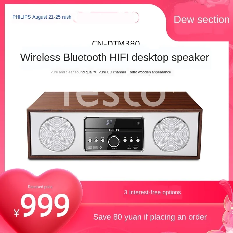 

Беспроводной bluetooth CD комбинации мини настольный компьютер HIFI аудио