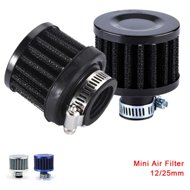 Универсальный автомобильный воздушный фильтр 12 мм с зажимом автоматический