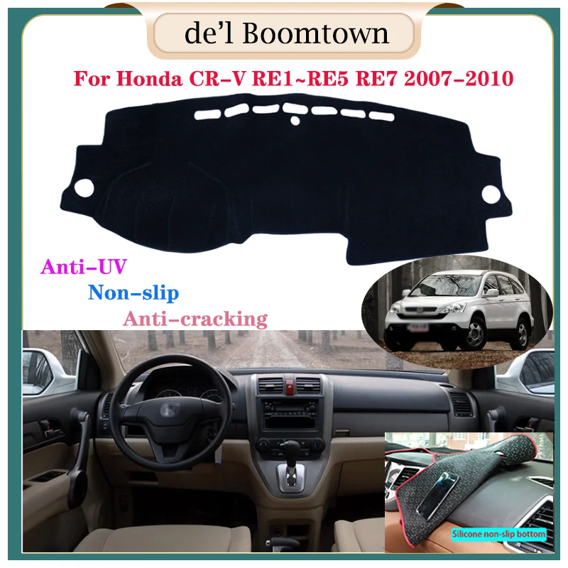 Чехол для приборной панели автомобиля коврик Honda CR-V RE1 ~ RE5 RE7 2007-2011 автомобильный