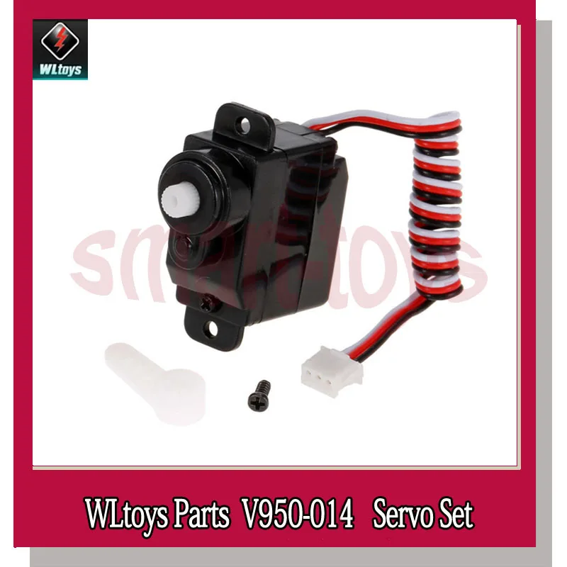 2 комплекта V950 Servo V950-014 для WLtoys 6CH Запчасти радиоуправляемого вертолета | Игрушки и