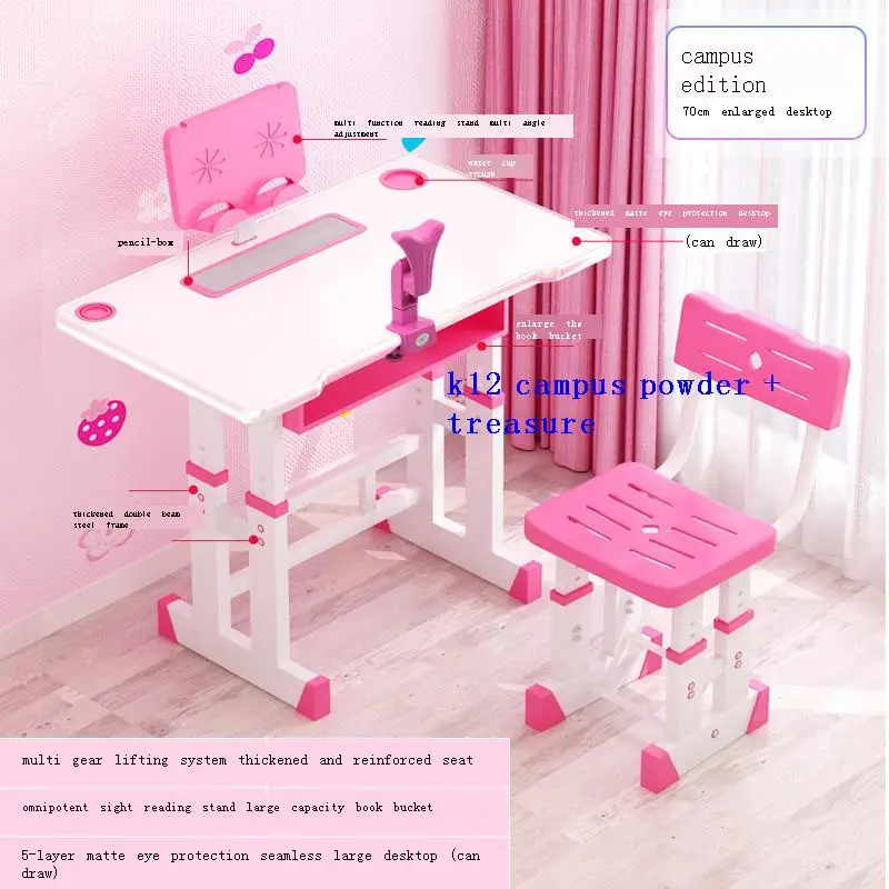 

Детский стул, регулируемый стул для детей