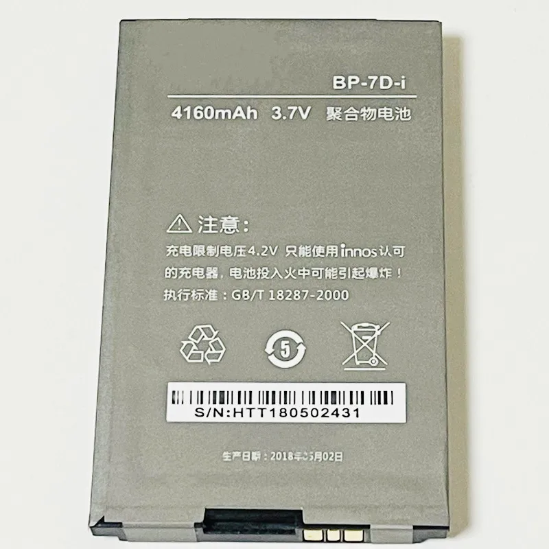 3 7 V 4160mAh BP-7D-i Для Highscreen Boost Battery | Мобильные телефоны и аксессуары