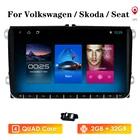 Автомобильный мультимедийный плеер 2 Din, Android 10, GPS-навигация для Volkswagen VW Golf, Passat B6, Touran, Polo, Sedan, Tiguan, Jetta