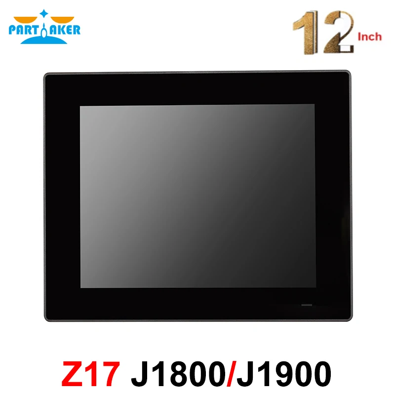 Partaker Z17 Industrial Panel PC IP65 All In One PC with 12 Inch Intel Celeron J1800 J1900 with 10-Point Capacitive Touch Screen