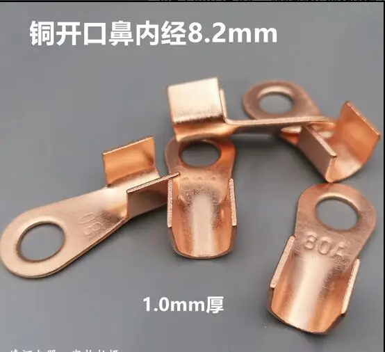 50 шт. медные открывающиеся носы 8 2 мм круглые наконечники 80A клеммный блок носовые