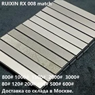 Алмазные бруски для заострения ножей Ruixin pro RX008 Edge Pro, точилка для ножей, 11 шт. и 7 шт., 80-3000 #