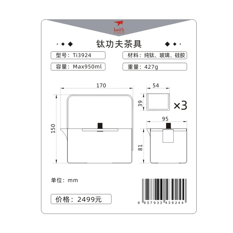 

Keith Titanium Kung Fu Tea Set Outdoor Travel By Car Portable Tea Set Teapot Teacup Ti3924 Ti3925 New Product