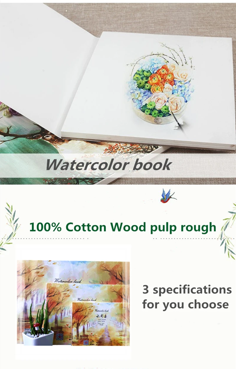 Акварельная бумага aquarella канцелярские товары aquarel бумага для рисования акварельный альбом для рисования Студенческая бумага для рисования товары для рукоделия