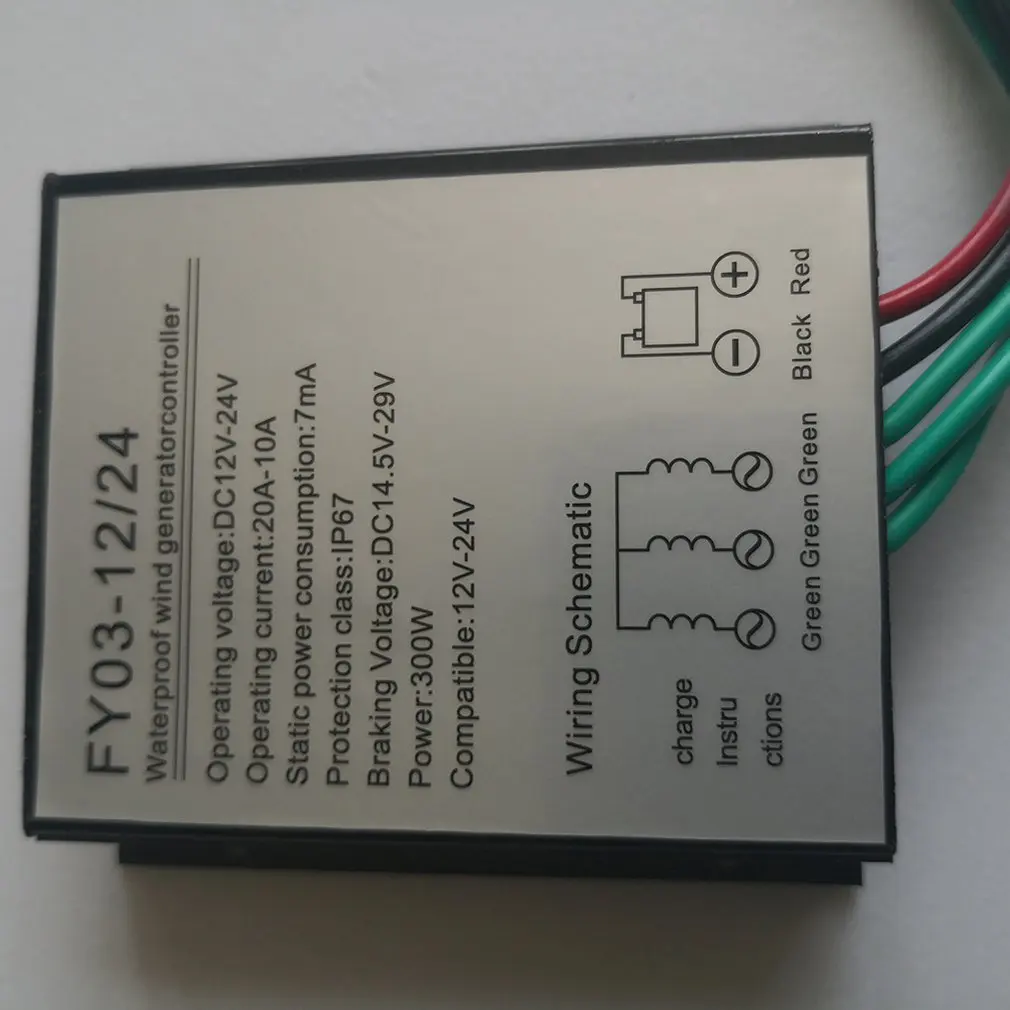 300W Wind Turbine Controller 12V24V Waterproof Pwm Rectifier Brake Charging Bridge Sliver | Обустройство дома