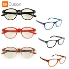 Фотохромные защитные очки от синих лучей Xiaomi qlong B1W1, съемные защитные очки от синих лучей, обновленная версия
