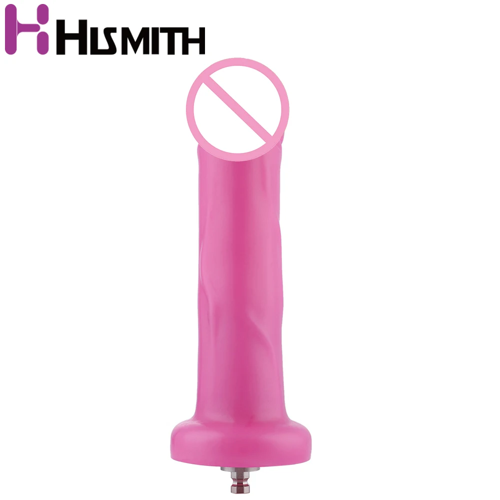 Красочный фаллоимитатор HISMITH Премиум секс-машина FDA-класс силиконовый длина 17 см