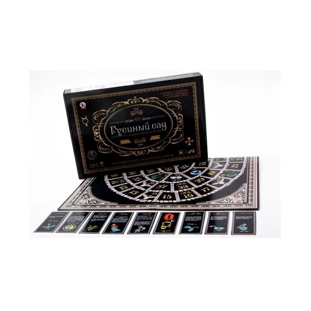 Настольная игра ходилка &quotГусиный сад&quot / Кубик и фишки Карточки Популярная