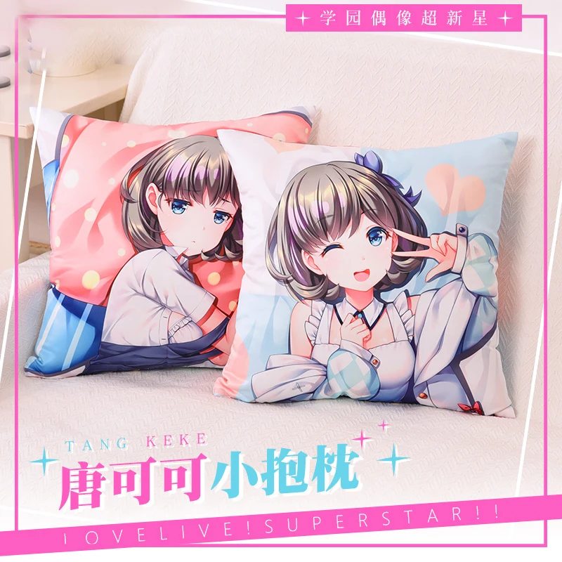 

Anime LoveLive!Superstar!! Tang Keke Square Plush Stuffed Doll Throw Pillow Cosplay Cartoon Student Cushion Toys Xmas Gifts